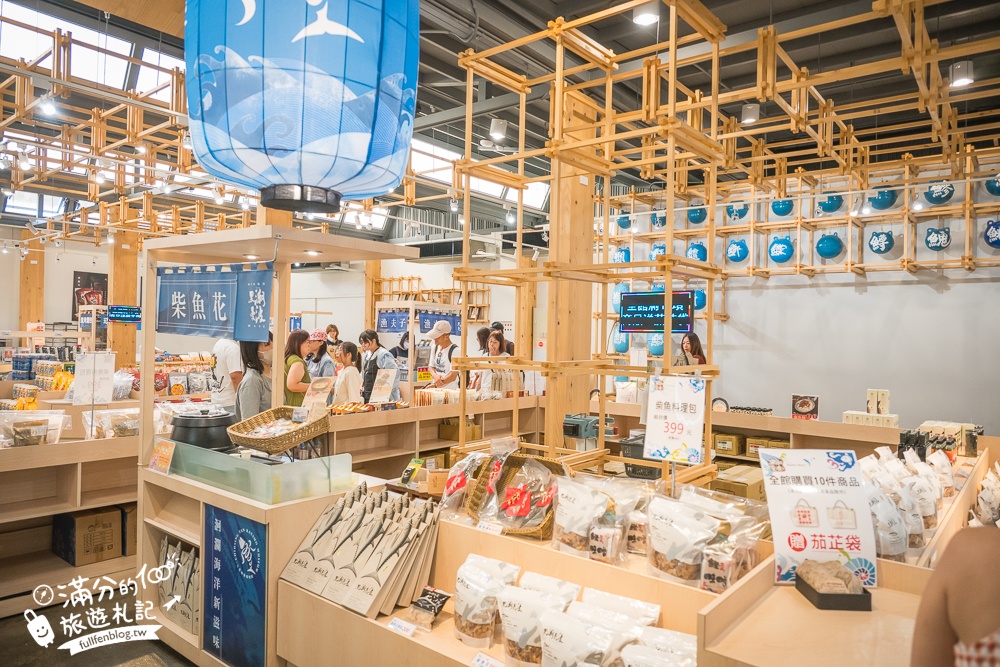 花蓮【七星柴魚博物館】全台唯一柴魚主題觀光工廠,花蓮室內親子景點~捕魚體驗.章魚燒DIY.互動遊戲超好玩!