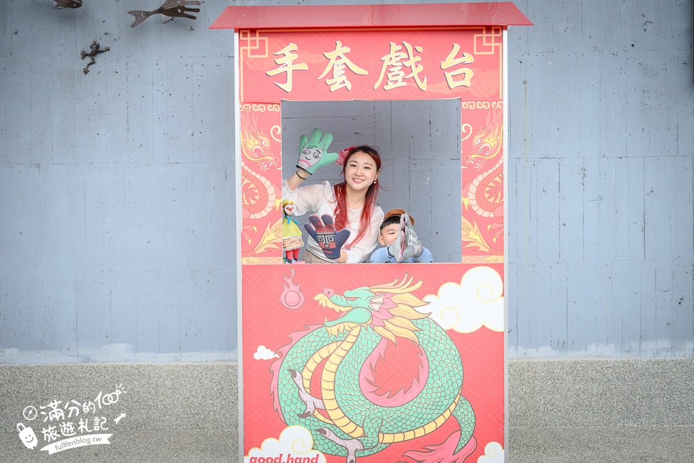 彰化【台灣手套博物館】免門票親子觀光工廠.套圈圈.打彈珠.釣魚.滑步車免費玩,還能看高鐵奔馳~世界最大手套就在這!