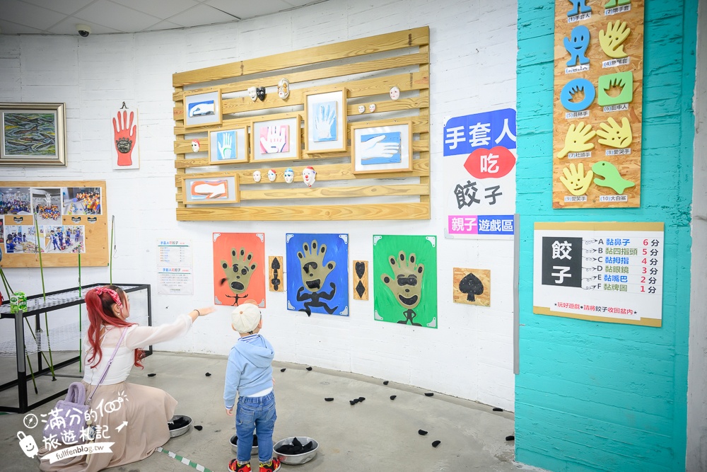 彰化【台灣手套博物館】免門票親子觀光工廠.套圈圈.打彈珠.釣魚.滑步車免費玩,還能看高鐵奔馳~世界最大手套就在這!