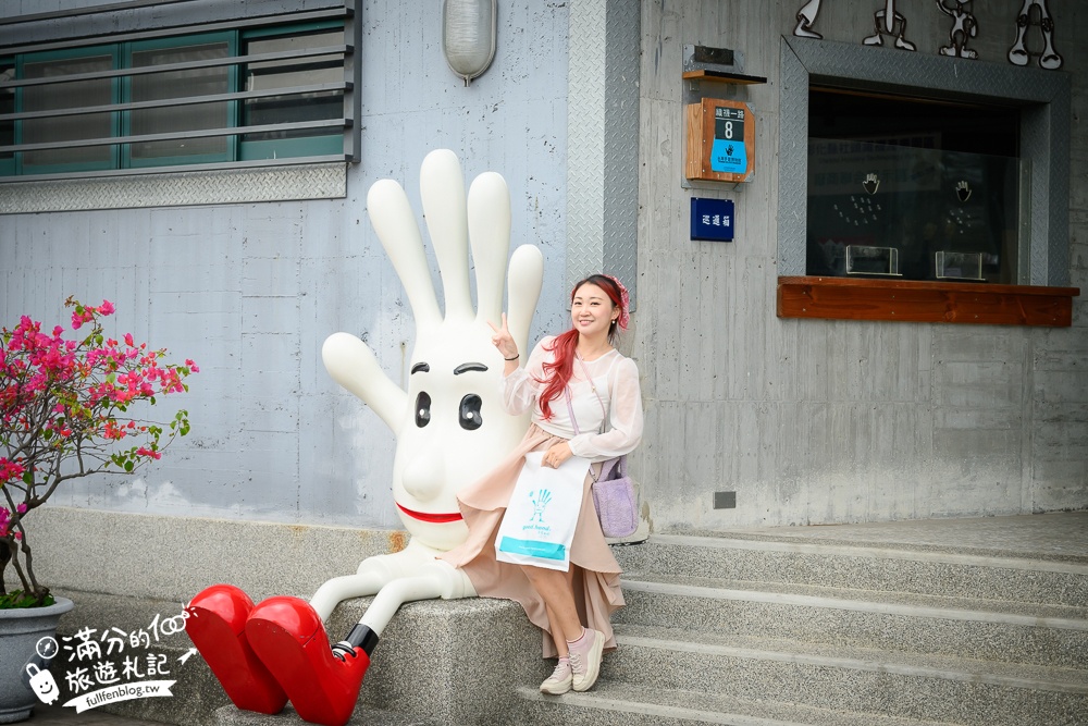 彰化【台灣手套博物館】免門票親子觀光工廠.套圈圈.打彈珠.釣魚.滑步車免費玩,還能看高鐵奔馳~世界最大手套就在這!