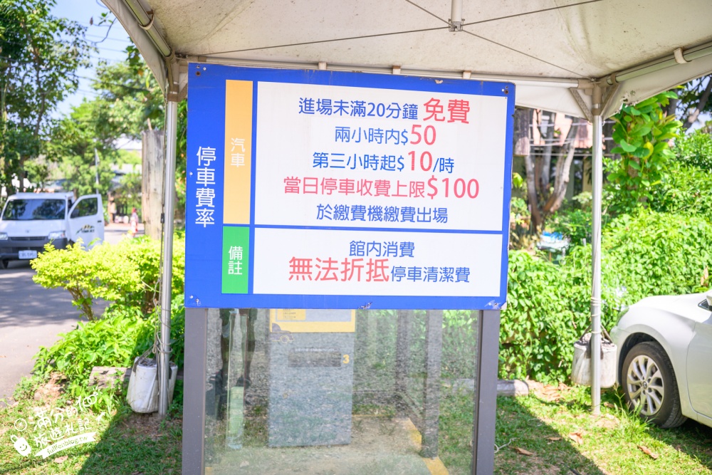 嘉義【金桔觀光工廠】民雄免門票親子景點！金桔DIY、樹屋溜滑梯、挑戰超桔迷宮～童趣十足的果園主題園區!