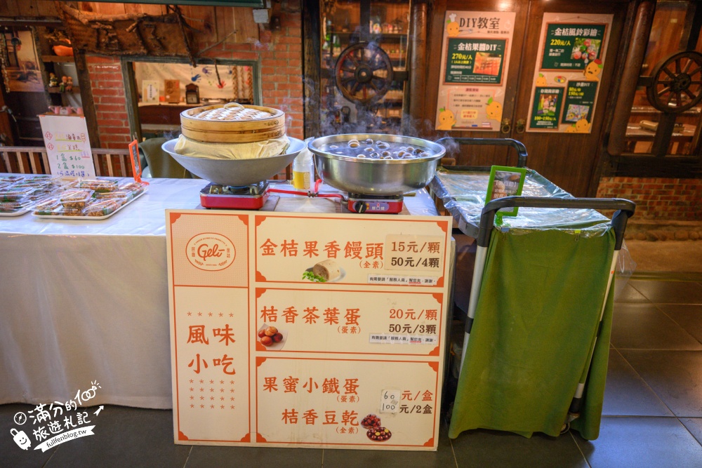 嘉義【金桔觀光工廠】民雄免門票親子景點！金桔DIY、樹屋溜滑梯、挑戰超桔迷宮～童趣十足的果園主題園區!