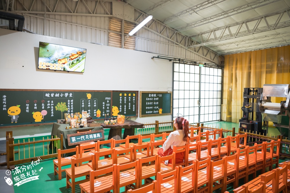 嘉義【金桔觀光工廠】民雄免門票親子景點！金桔DIY、樹屋溜滑梯、挑戰超桔迷宮～童趣十足的果園主題園區!