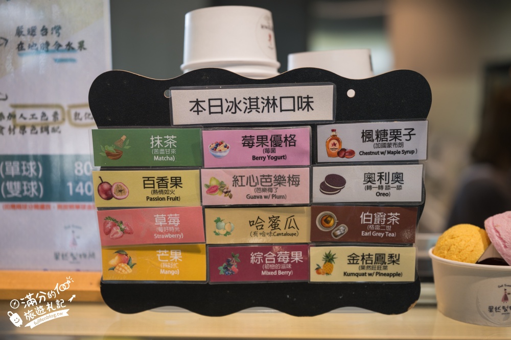 嘉義【金桔觀光工廠】民雄免門票親子景點！金桔DIY、樹屋溜滑梯、挑戰超桔迷宮～童趣十足的果園主題園區!