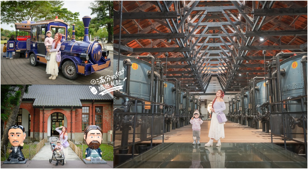 台南景點【台南山上花園水道博物館】淨水池區玩樂攻略,搭小火車遊逛日式建築~探索水道漫遊古堡之美！ @滿分的旅遊札記