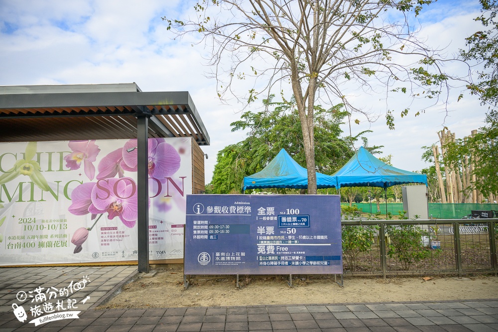 台南景點【台南山上花園水道博物館】淨水池區玩樂攻略,搭小火車遊逛日式建築~探索水道漫遊古堡之美！
