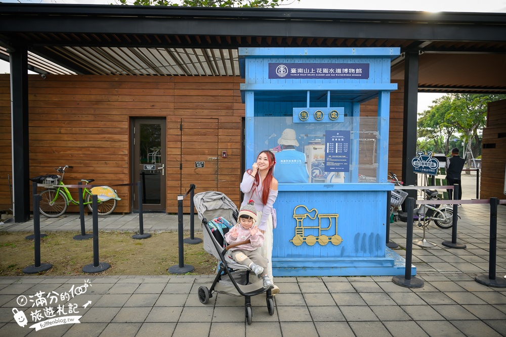 台南景點【台南山上花園水道博物館】淨水池區玩樂攻略,搭小火車遊逛日式建築~探索水道漫遊古堡之美！