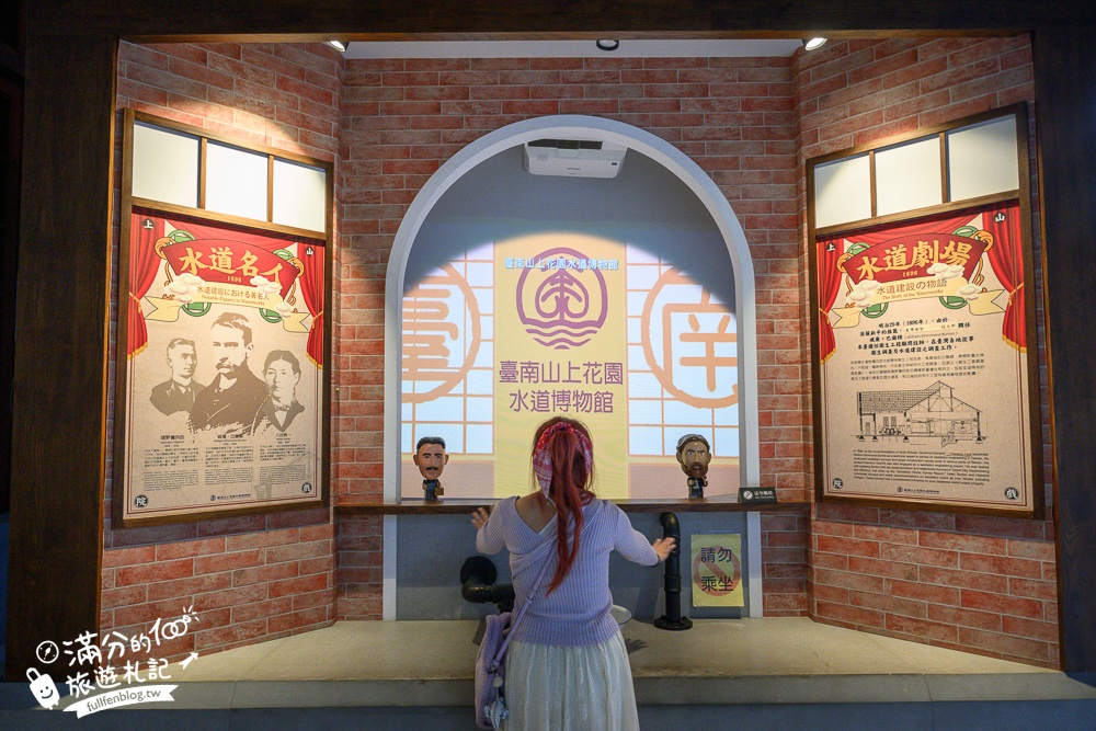 台南景點【台南山上花園水道博物館】淨水池區玩樂攻略,搭小火車遊逛日式建築~探索水道漫遊古堡之美！