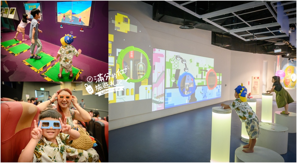屏東景點【台電南部展示館】墾丁免門票親子景點.4D劇場.互動遊戲.雙層迴旋溜滑梯通通免費玩～探索電的世界! @滿分的旅遊札記