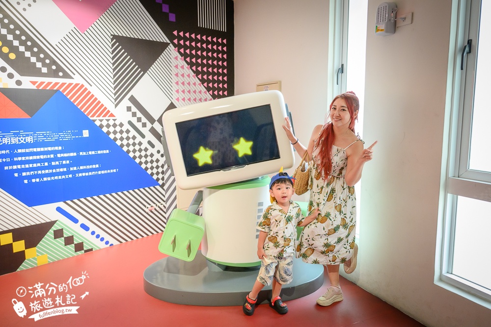 屏東景點【台電南部展示館】墾丁免門票親子景點.4D劇場.互動遊戲.雙層迴旋溜滑梯通通免費玩～探索電的世界!
