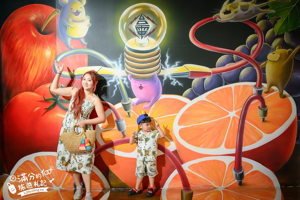 屏東景點【台電南部展示館】墾丁免門票親子景點.4D劇場.互動遊戲.雙層迴旋溜滑梯通通免費玩～探索電的世界!