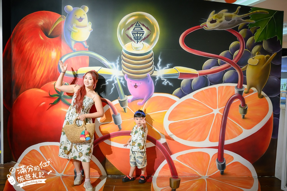 屏東景點【台電南部展示館】墾丁免門票親子景點.4D劇場.互動遊戲.雙層迴旋溜滑梯通通免費玩～探索電的世界!