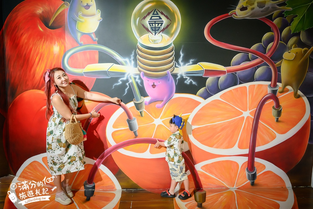 屏東景點【台電南部展示館】墾丁免門票親子景點.4D劇場.互動遊戲.雙層迴旋溜滑梯通通免費玩～探索電的世界!