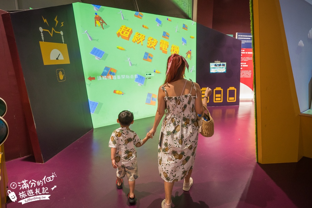 屏東景點【台電南部展示館】墾丁免門票親子景點.4D劇場.互動遊戲.雙層迴旋溜滑梯通通免費玩～探索電的世界!