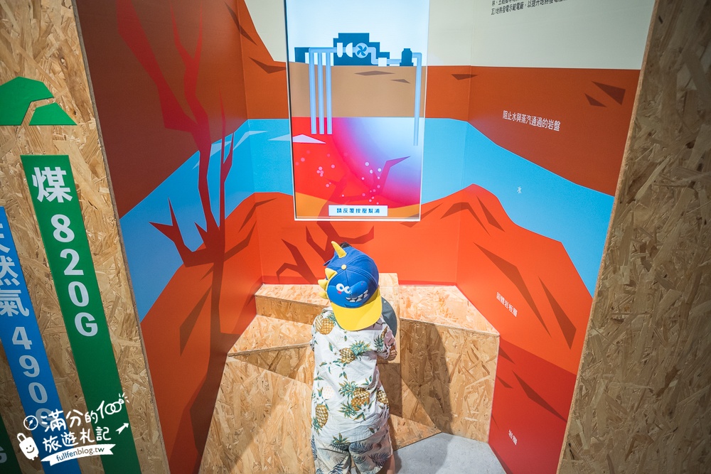 屏東景點【台電南部展示館】墾丁免門票親子景點.4D劇場.互動遊戲.雙層迴旋溜滑梯通通免費玩～探索電的世界!