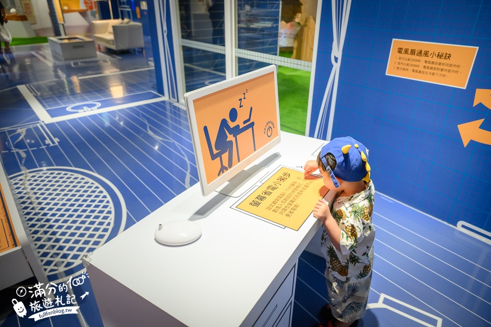 屏東景點【台電南部展示館】墾丁免門票親子景點.4D劇場.互動遊戲.雙層迴旋溜滑梯通通免費玩～探索電的世界!