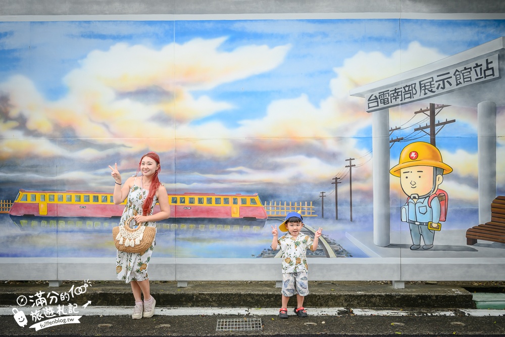 屏東景點【台電南部展示館】墾丁免門票親子景點.4D劇場.互動遊戲.雙層迴旋溜滑梯通通免費玩～探索電的世界!