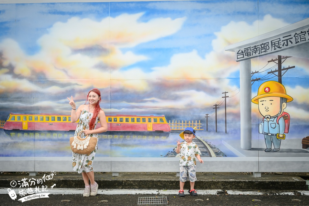 屏東景點【台電南部展示館】墾丁免門票親子景點.4D劇場.互動遊戲.雙層迴旋溜滑梯通通免費玩～探索電的世界!