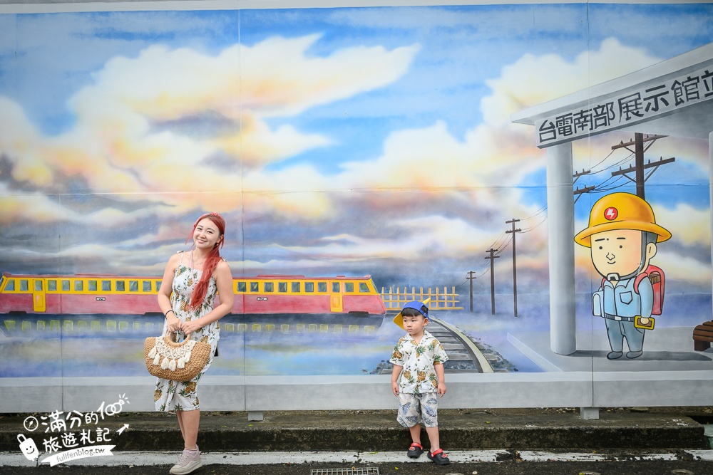屏東景點【台電南部展示館】墾丁免門票親子景點.4D劇場.互動遊戲.雙層迴旋溜滑梯通通免費玩～探索電的世界!