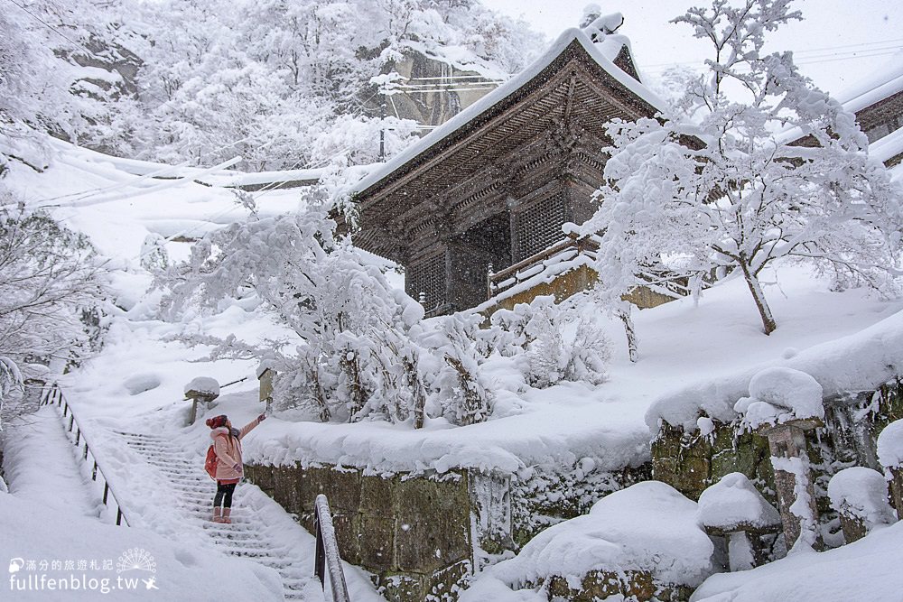 日本山形景點|山寺立石寺雪景.交通方式|東北代表性的靈場聖地~絕美的銀雪世界超夢幻!