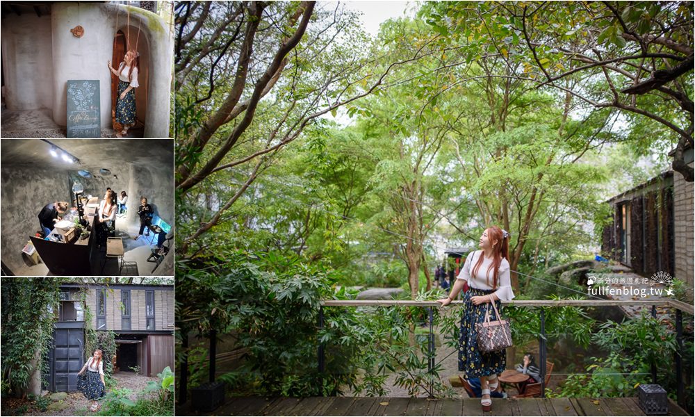 新竹竹北景點|厚食聚落|下午茶.森林景觀.友善建築~隱身在市區裡的洞穴咖啡屋!
