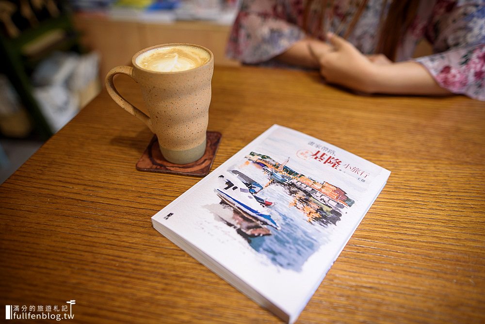 基隆下午茶|見書店|咖啡.午茶.書籍.花牆~文青風複合式咖啡館!