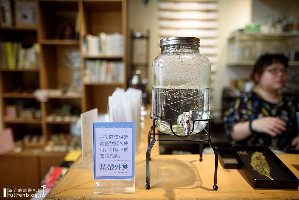 基隆下午茶|見書店|咖啡.午茶.書籍.花牆~文青風複合式咖啡館!