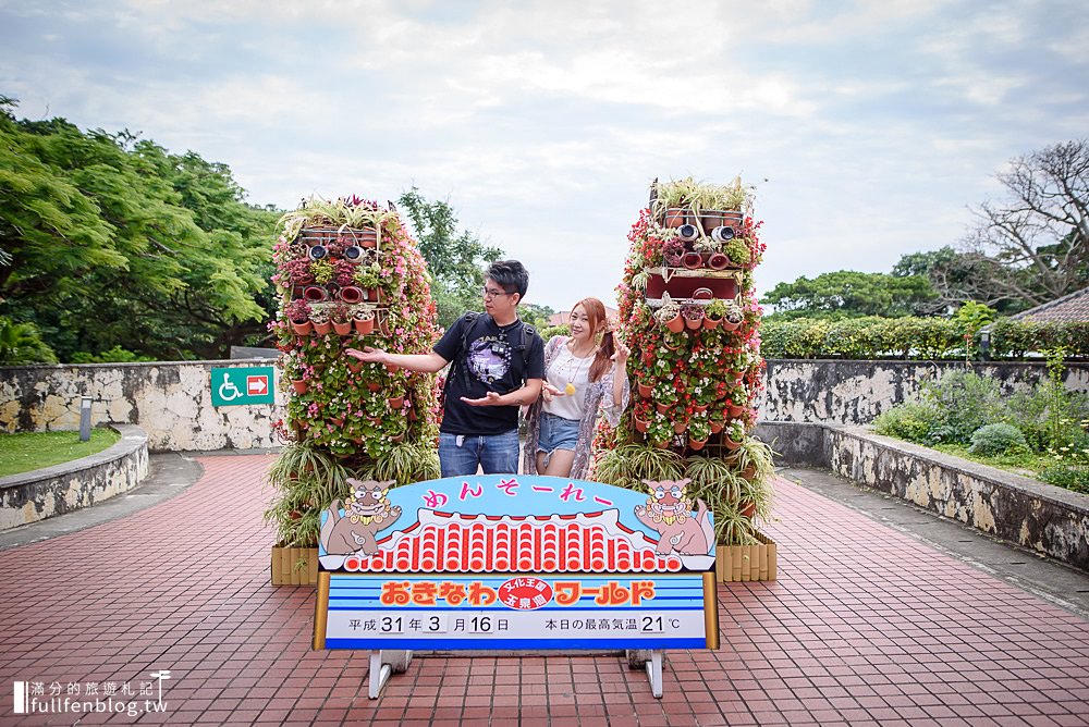 沖繩景點|玉泉洞&世界文化王國村|琉球服體驗~探索30萬年歲月的鐘乳石奇景!