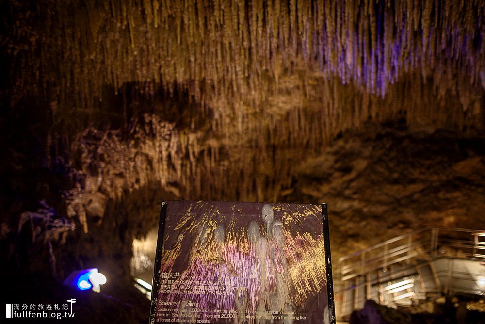 沖繩景點|玉泉洞&世界文化王國村|琉球服體驗~探索30萬年歲月的鐘乳石奇景!