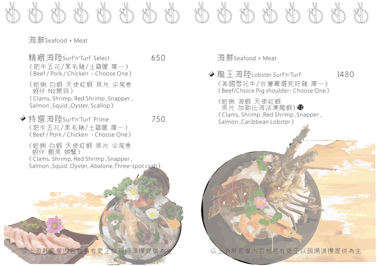 新竹火鍋|湯作鍋物|(巨城百貨旁)文青風火鍋屋~精緻肉片塔|不賣火鍋料~只有天然湯頭、蔬食和高檔肉品!