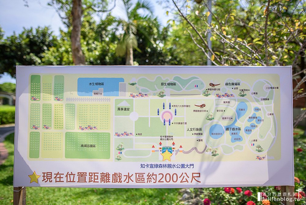 花蓮吉安景點|知卡宣綠森林親水公園(免門票)|季節限定.親子最愛~城堡樂園玩水趣!