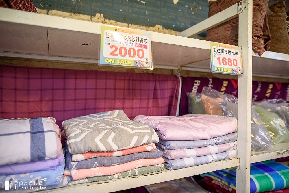 台北寢具|澳洲品牌Simple living歐瑄寢飾特賣會|真的不誇張~棉被.枕頭買一送一|天絲床被組$2000元有找|便宜也能買到好品質！