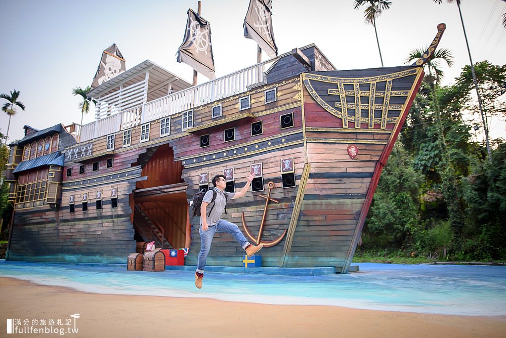 南投竹山景點|海盜村景觀彩繪園區|竹屋部落民宿.3D立體彩繪.親子景點~登上巨型海盜船來去當海賊!