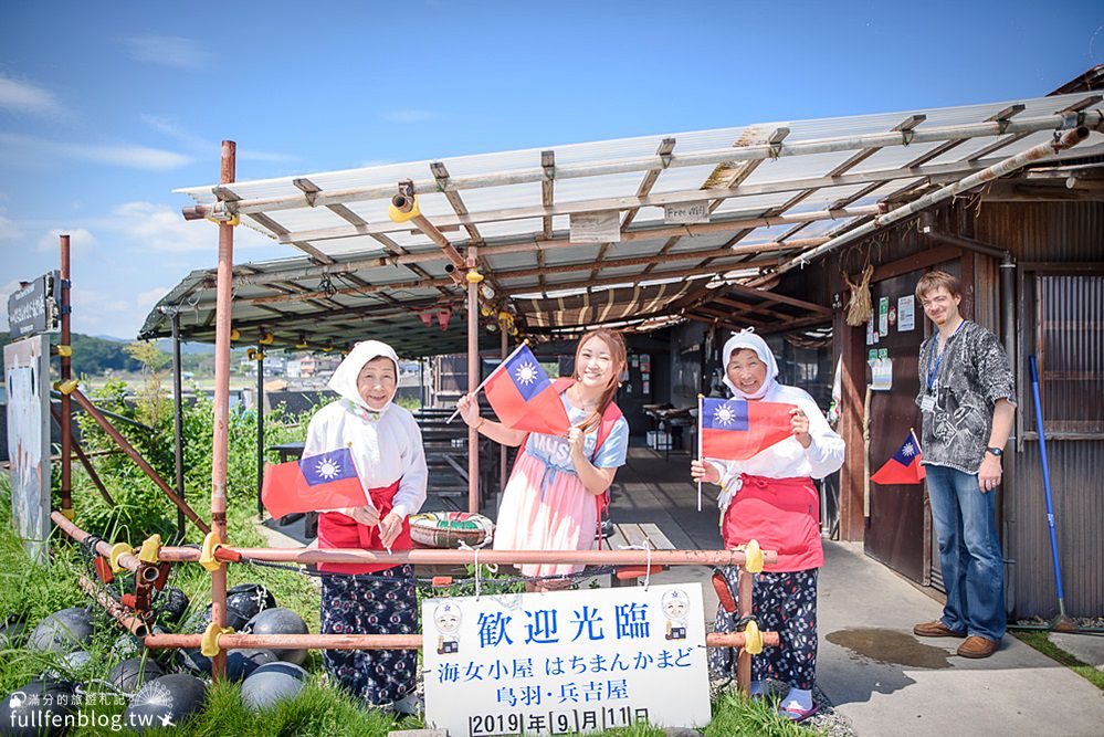 日本三重景點|八幡海女小屋|現烤海鮮.必吃伊勢龍蝦.體驗海女服~與美人魚海女共舞！