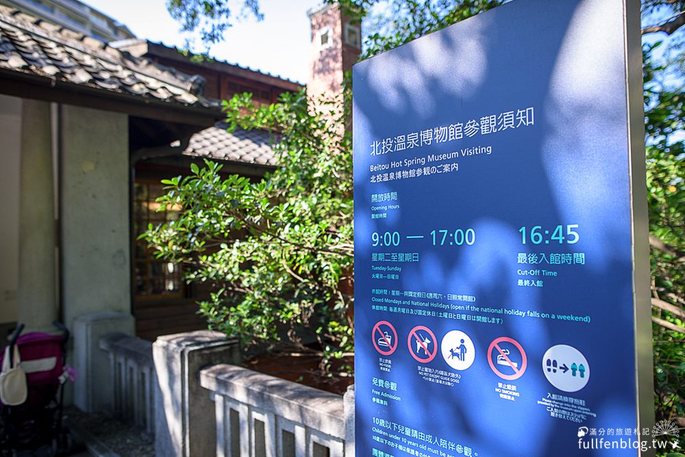 台北北投景點|北投溫泉博物館(免門票)日式古建築~日治時代最華麗的溫泉大浴場！