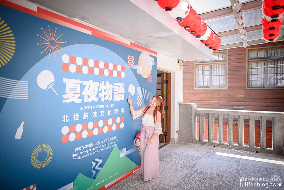 台北北投景點|北投溫泉博物館(免門票)日式古建築~日治時代最華麗的溫泉大浴場！