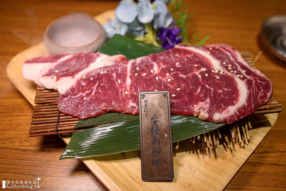 東門市場美食|東門燒肉霸|精緻燒肉.日本黑毛和牛|小空間大滿足～超浮誇自帶仙氣的和牛珠寶盒!