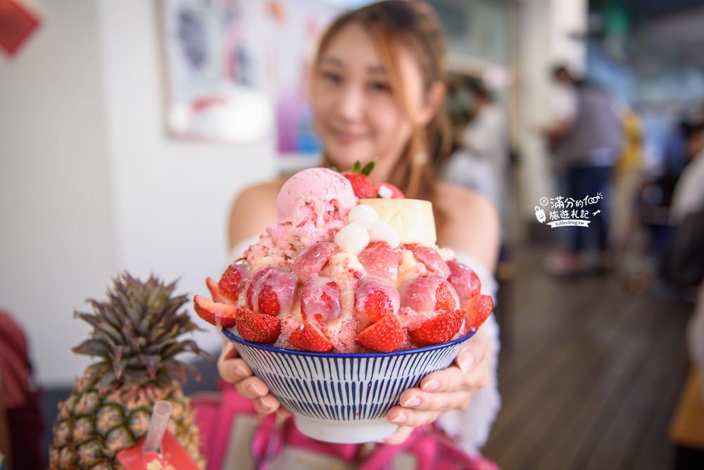 台中美食|有春冰菓室|復刻風懷舊老冰店|浮誇系超澎湃季節草莓冰～挑戰一整顆的鳳梨汁!