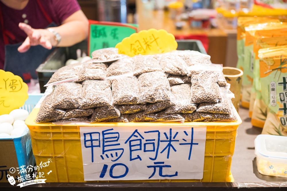 宜蘭【謝記休閒農場-鴨寮故事館】近距離餵鴨.還能抱抱黃色小鴨超有趣.走進鴨寮抓蛋作鹹蛋好特別!