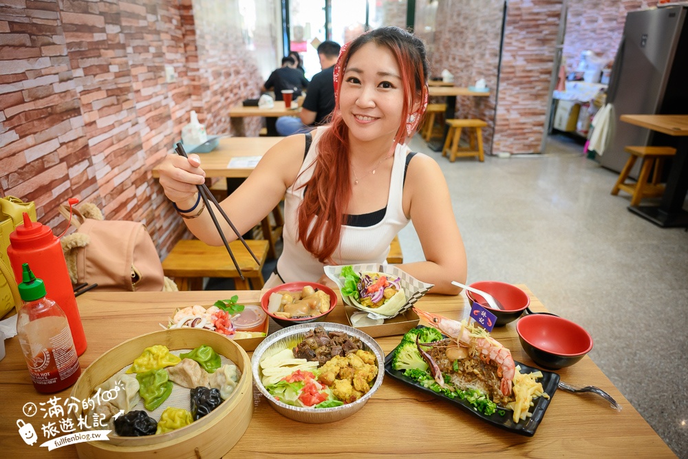 苗栗頭份隱藏版美食【詠記蒸餃/甜不辣】2024最新菜單,必吃創意五色蒸餃,紐約洋基飯,視覺與味覺的雙重享受！