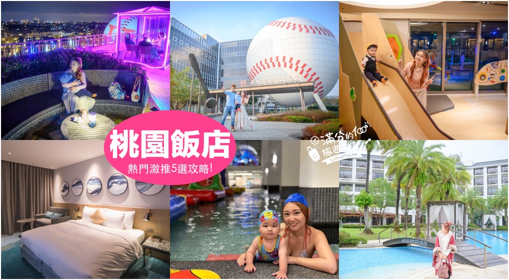 【2024桃園燒肉火鍋餐廳懶人包】TOP15間人氣燒肉火鍋餐廳~燒肉吃到飽.單點優質燒肉.串燒烤物小酌暢飲聚會!