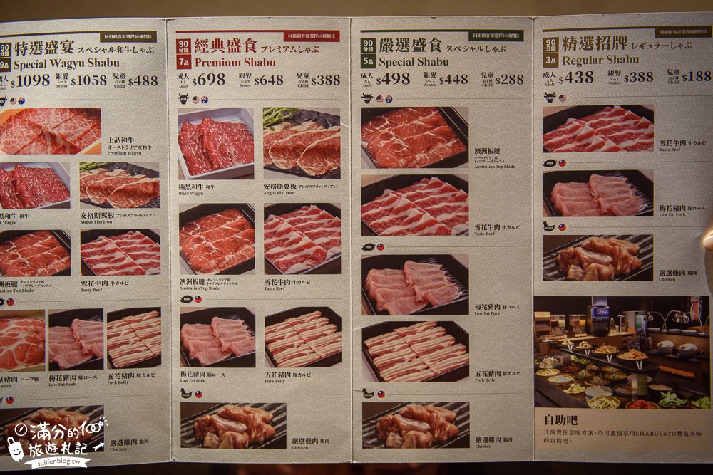 新竹美食|Shabusato涮鍋里(新竹晶品城店)|和牛吃到飽.無限暢飲自助吧|大口吃肉~圍爐聚會的首選火鍋店!