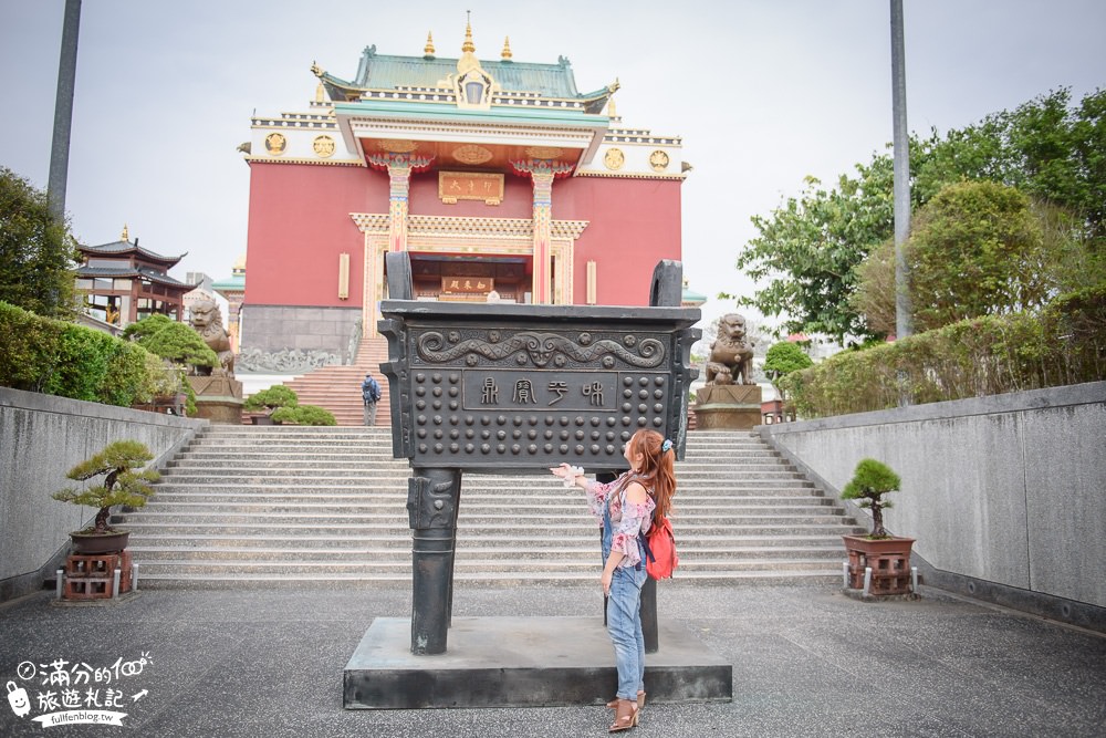 台南左鎮景點|噶瑪噶居寺(免門票)藏傳佛教最大傳承道場.華麗寶殿|20米高金身大佛超壯觀~來去與佛同框!