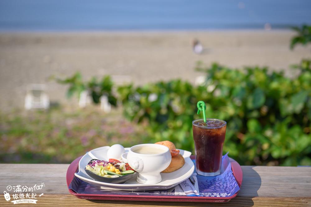 屏東枋山景點|愛琴海岸海景咖啡餐廳|看海祕境.情侶約會.海上鞦韆|一秒飛北極，冰屋這裡拍!