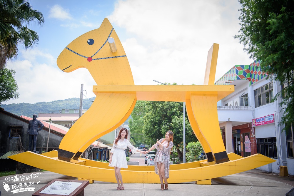 宜蘭三星景點|三星蔥文化館(免門票)挑戰三星蔥冰淇淋.搖搖洛克馬公園|必拍驚艷大玩具~金黃色巨型木馬!