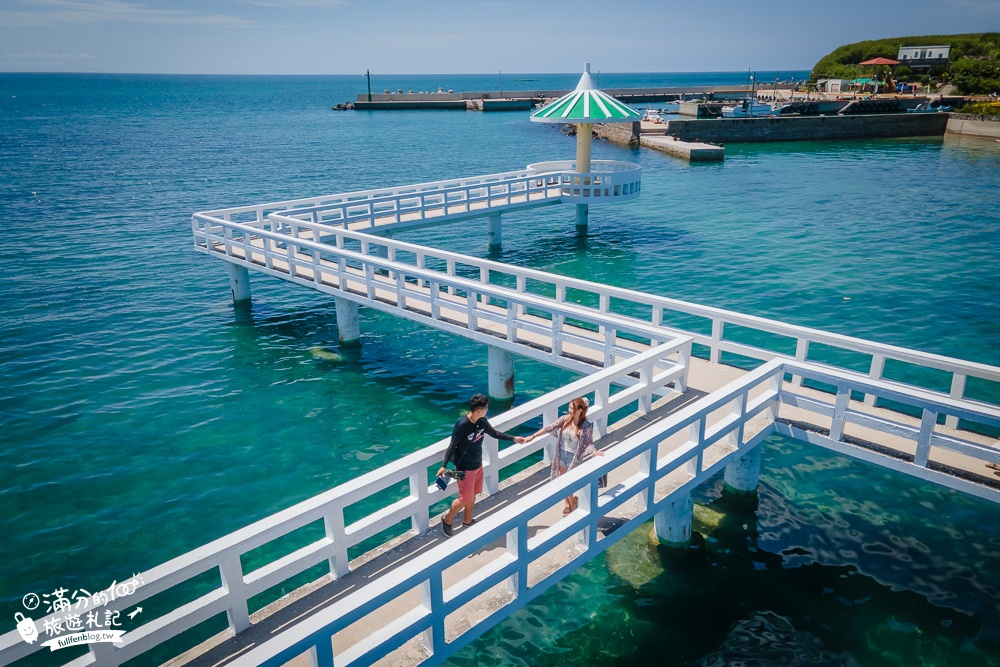 澎湖西嶼景點|小池角雙曲橋.池西虎目滬(免門票).看海步道|絕對浪漫~藍海上的愛心寶石!