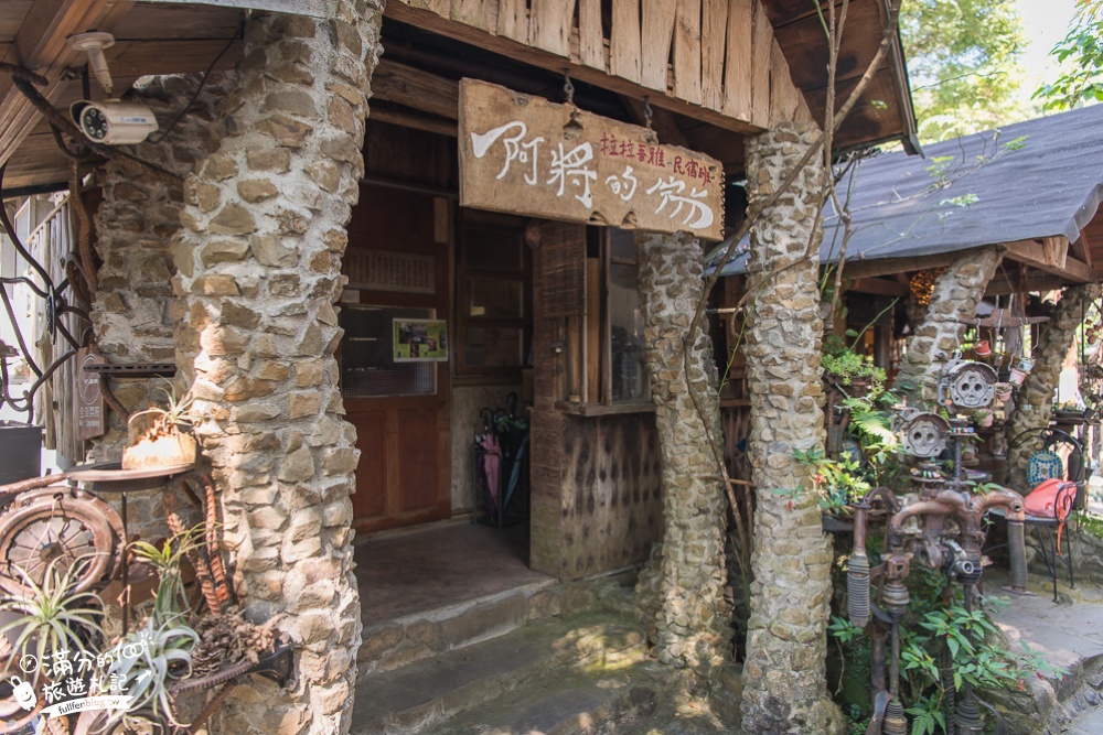 嘉義【阿將的家23咖啡館】阿里山下午茶,純手工藝術空間~深山裡的石頭村!