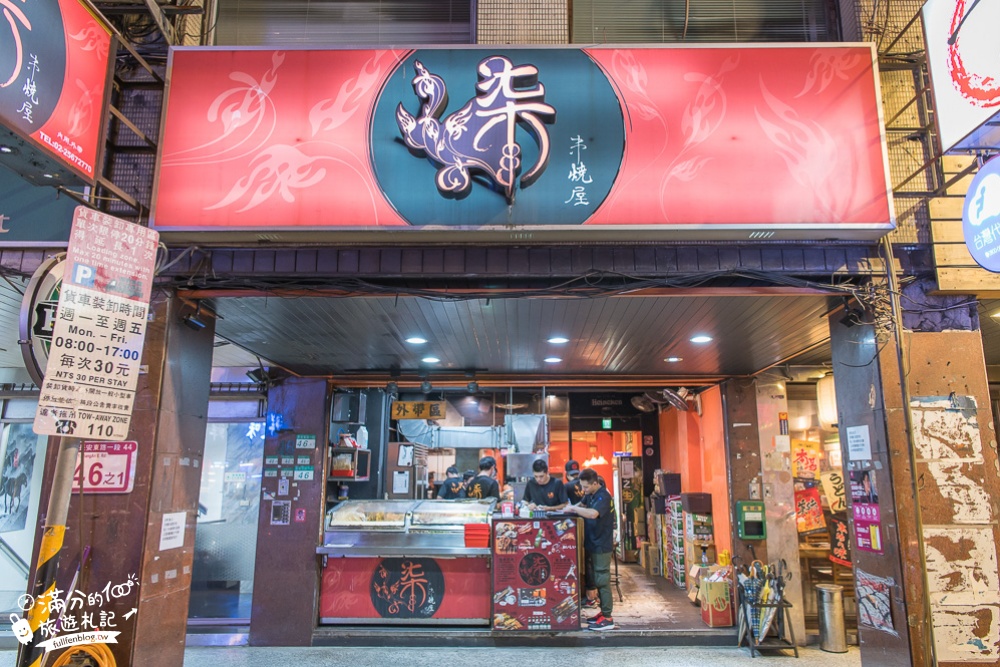 台北燒烤美食|柒串燒屋(長安店)銅板價串燒烤肉.啤酒供應|開喝了~大口吃肉喝酒超享受!