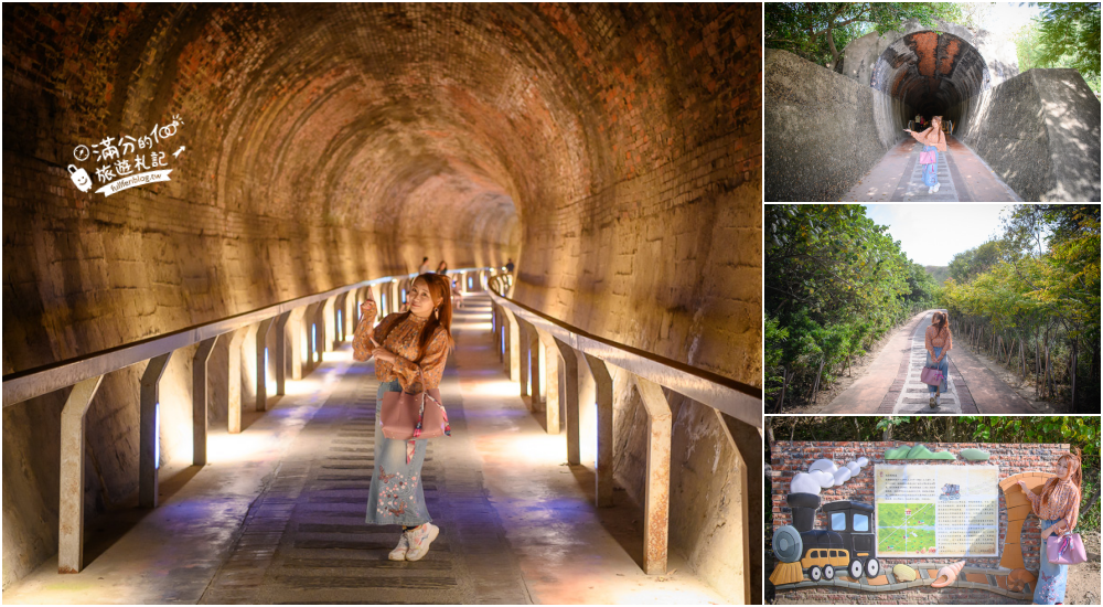 苗栗戶外景點懶人包|超過40個苗栗森林系景點|天空城堡.水上松林.橘子隧道.森林小火車~不忙碌的大自然輕旅行!