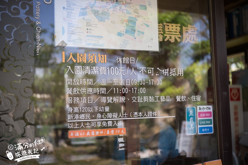 嘉義景點【板陶窯交趾剪黏工藝園區.新港板陶窯】最新恐龍王國.必玩貓咪小火車.手作DIY.趣味遊戲場~親子放電的工藝殿堂!